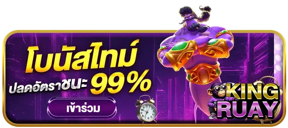nex88 bonus