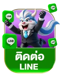 nex88 ไลน์