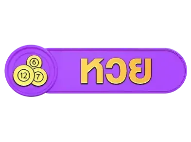nex88 หวย