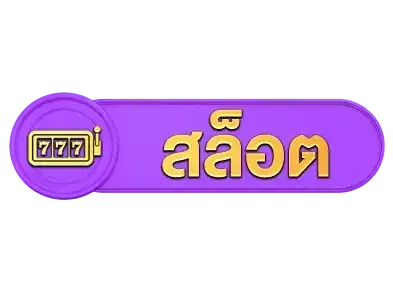 nex88 สล็อต