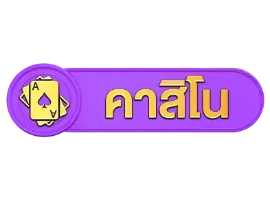 nex88คาสิโน